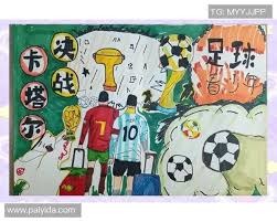 科贝记者：对阵皇家社会的比赛中，维尼修斯可能担任球队队长