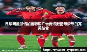 年轻球员冲击力十足