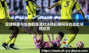 洛夫顿伤退，上海男篮有麻烦了？